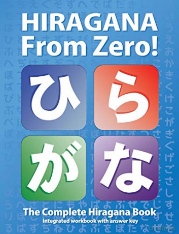 Hiragana From Zero!: The Complete Japanese Hiragana Book, with integrated workbook and answer key: Volume 1 (Japanese Writing From Zero!) - Mr. George Trombley Jr [KSIĄŻKA]