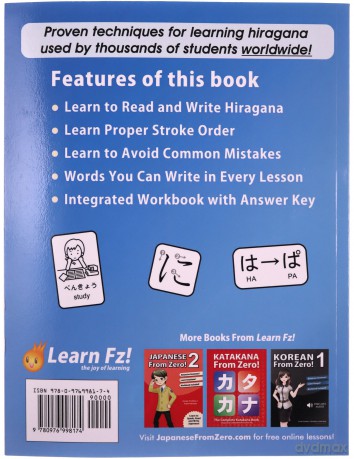 Hiragana From Zero!: The Complete Japanese Hiragana Book, with integrated workbook and answer key: Volume 1 (Japanese Writing From Zero!) - Mr. George Trombley Jr [KSIĄŻKA]