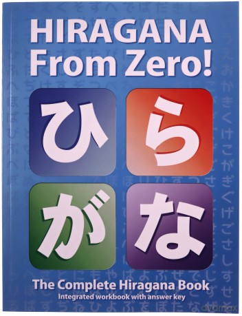 Hiragana From Zero!: The Complete Japanese Hiragana Book, with integrated workbook and answer key: Volume 1 (Japanese Writing From Zero!) - Mr. George Trombley Jr [KSIĄŻKA]
