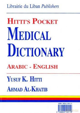 Hitti's Pocket Medical Dictionary: Arabic-English - Yusuf Hitti [KSIĄŻKA]