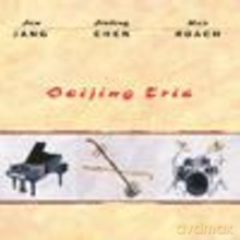 Jon Jang, Jiebing Chen, Max Roach: Beijing Trio [CD]