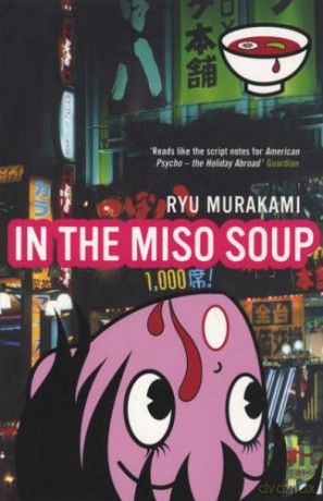 In The Miso Soup - Ryu Murakami [KSIĄŻKA]