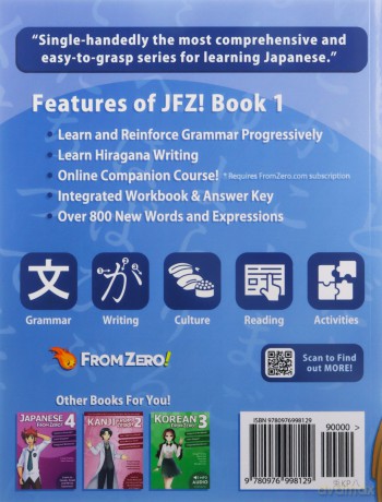 Japanese from Zero! 1: Proven Methods to Learn Japanese with Integrated Workbook and Online Support: Proven Techniques to Learn Japanese for Students and Professionals - Mr. George Trombley [KSIĄŻKA]