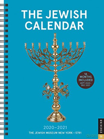 Jewish Calendar 2020-2021 16-Month Engagement Calendar: Jewish Year 5781 [KSIĄŻKA]