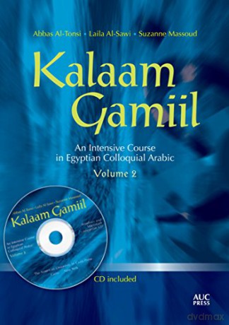 Kalaam Gamiil: an Intensive Course in Egyptian Colloquial Arabic: Volume 2 - Abbas Al-Tonsi [KSIĄŻKA]