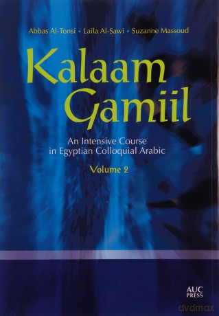 Kalaam Gamiil: an Intensive Course in Egyptian Colloquial Arabic: Volume 2 - Abbas Al-Tonsi [KSIĄŻKA]
