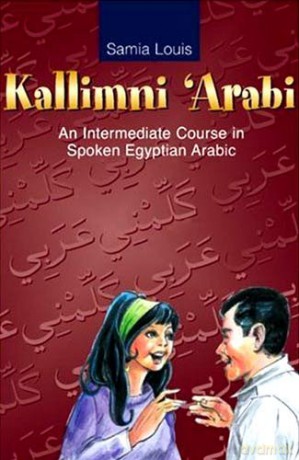 Kallimni Arabi 2 (book+CD) Intermediate [KSIĄŻKA]