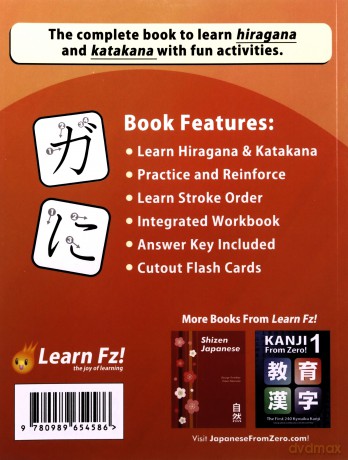 Kana From Zero!: Learn Japanese Hiragana and Katakana with integrated workbook. (Learn from Zero) - Mr. George Trombley [KSIĄŻKA]