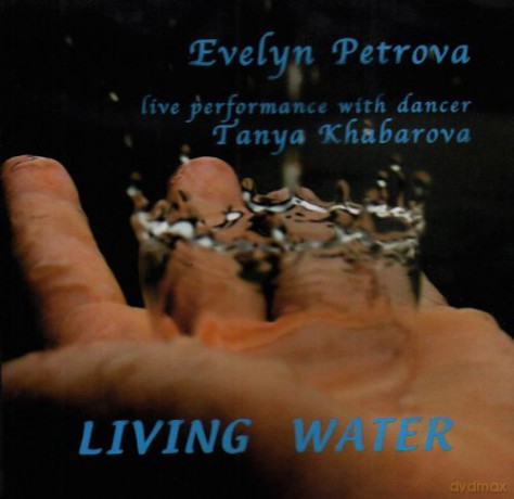Evelyn Petrova: Living Water (live performance with dancer Tanya Khabarova) [CD]