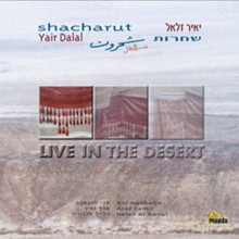 Yair Dalal: Shacharut - Live In Desert [CD]