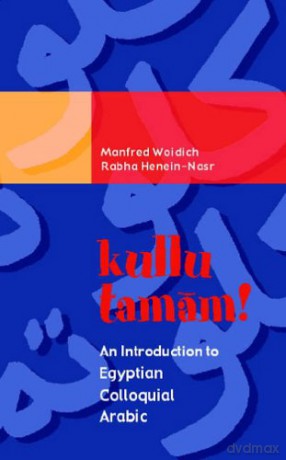 Kullu Tamam!: An Introduction to Egyptian Colloquial Arabic - Manfred Woidich [KSIĄŻKA]