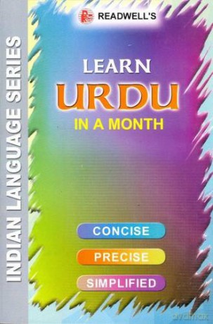 Learn Urdu in a Month - A.R. Zakaria [KSIĄŻKA]