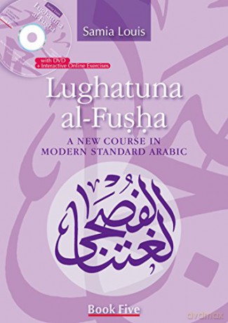 Lughatuna Al-Fusha: A New Course in Modern Standard Arabic: Book Five - Samia Louis [KSIĄŻKA]