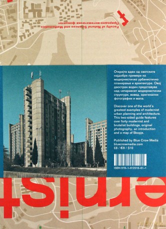 Modernist Skopje Map: Guide to Modernist and Brutalist architecture in Skopje - in English and Macedonian; - Ana Ivanovska Deskova [KSIĄŻKA]