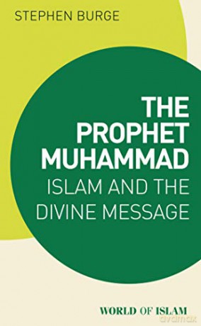 Muhammad: Islam and the Divine Message (World of Islam) - Stephen Burge [KSIĄŻKA]