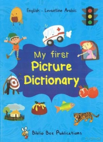 My First Picture Dictionary: English-Levantine Arabic with over 1000 words (2018) 2018 - M Watson [KSIĄŻKA]