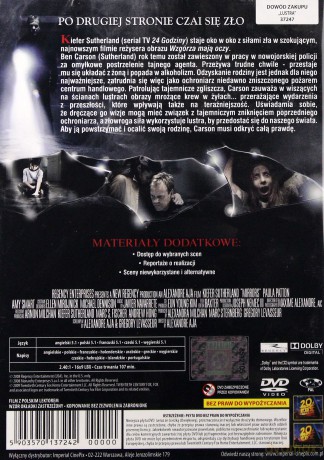 Lustra [DVD]