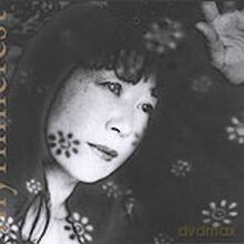 Ikue Mori: Myrninerest [CD]