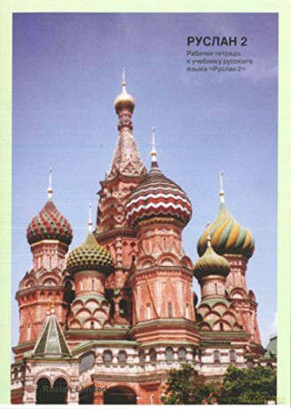 Ruslan Russian 2 - Student Workbook with free audio download 2018 - John Langran [KSIĄŻKA]