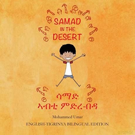 Samad in the Desert: English - Tigrinya Bilingual Edition - Mohammed UMAR [KSIĄŻKA]