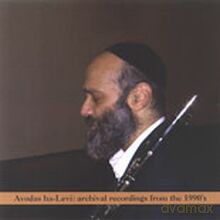 Andy Statman: Avodas Halevi [CD]