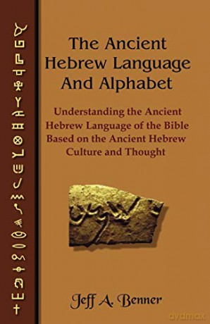 The Ancient Hebrew Language and Alphabet: Understanding the Ancient Hebrew Language of the Bible Based on Ancient Hebrew Culture and Thought - Jeff A. Benner [KSIĄŻKA]