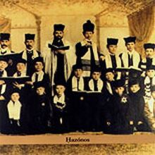 Frank London: Hazonos [CD]