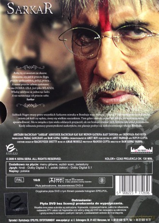 Sarkar (digipack) [DVD] + plakat