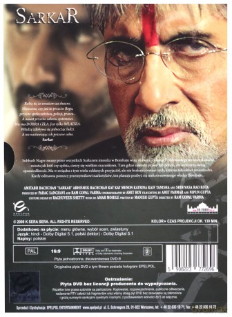 Sarkar (digipack) [DVD] + plakat