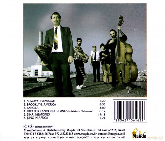 The East West Ensemble: Sinai Memories [CD]