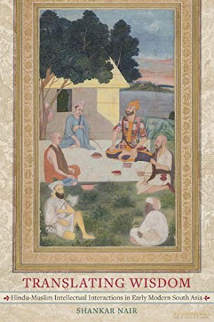 Translating Wisdom: Hindu-Muslim Intellectual Interactions in Early Modern South Asia - Shankar Nair [KSIĄŻKA]