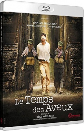 The Gate [Blu-Ray]