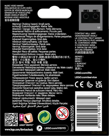 LEGO tbd-IP-LSW8-2021 (75302) [KLOCKI]