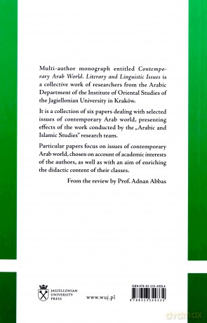 Contemporary Arab World [KSIĄŻKA]