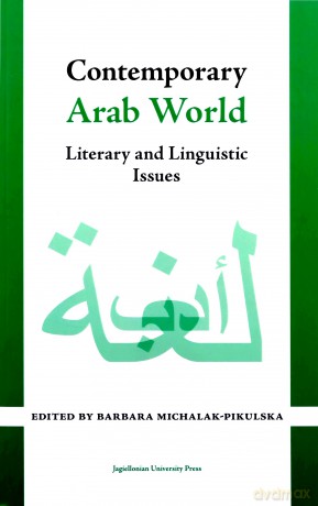 Contemporary Arab World [KSIĄŻKA]