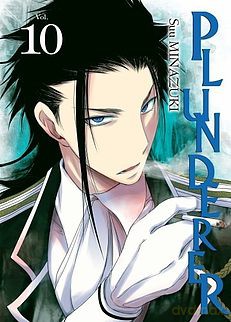 Plunderer (Tom 10) - Suu Minazuki [KOMIKS]