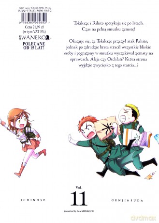 Plunderer (Tom 11) - Suu Minazuki [KOMIKS]