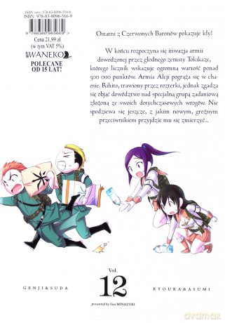 Plunderer (Tom 12) - Suu Minazuki [KOMIKS]