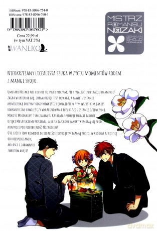 Mistrz romansu Nozaki (Tom 6) - Izumi Tsubaki [KOMIKS]