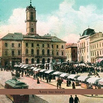 Joel Rubin, Uri Caine: Azoy Tsu Tsveyt [CD]