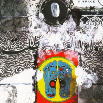 Bill Laswell: Sacred System - Dub Chamber - Chapter Two [Winyl]