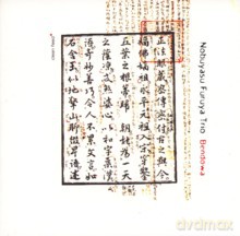 Nobuyasu Furuya Trio: Bendowa [CD]
