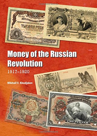 Money of the Russian Revolution: 1917-1920 - Mikhail V. Khodjakov [KSIĄŻKA]