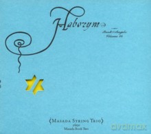 Masada String Trio: Haborym: The Book of Angels Volume 16 [CD]