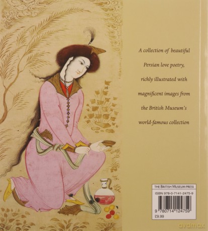 Persian Love Poetry - Vesta Sarkhosh Curis [KSIĄŻKA]