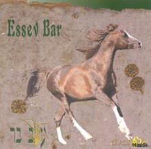 Essev Bar: Essev Bar [CD]