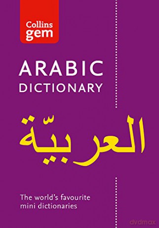 Arabic Gem Dictionary: The world's favourite mini dictionaries (Collins Gem Dictionaries) [KSIĄŻKA]