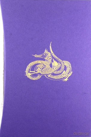 Beowulf: A Translation and Commentary, together with Sellic Spell - J. R. R. Tolkien [KSIĄŻKA]