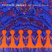 Cosmic Voices Of Bulgaria: Mechmetio [CD]
