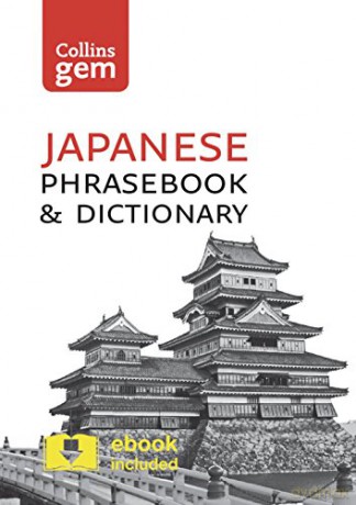Collins Japanese Phrasebook and Dictionary Gem Edition: Essential phrases and words in a mini, travel-sized format (Collins Gem) [KSIĄŻKA]
